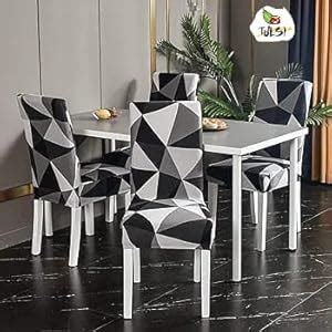 Achyuta creation Polyster Spandex Stretchable Printed Elastic Chair ...