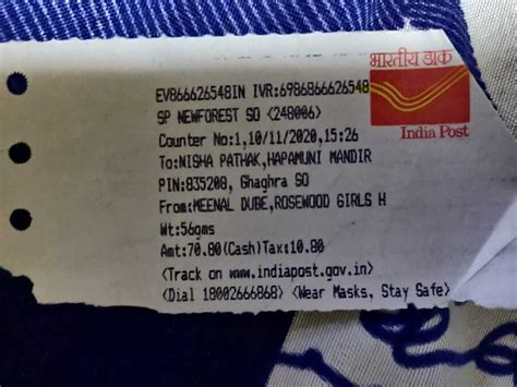 India Post — my parcel got received at ranchi tmo. no update after that.