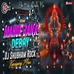 MAHAUL BANA DEBAI EDM MIX DJ SHUBHAM ROCK KOPAGANJ - Navratri Dj Edm ...