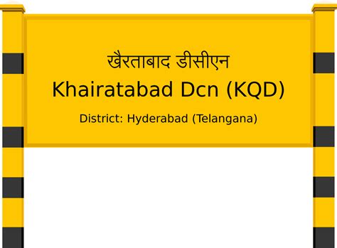 Khairatabad Dcn (KQD) Railway Station: Station Code, Schedule & Train ...