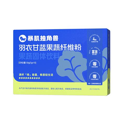 Kale Fruit And Vegetable Fiber Powder 50g in 2025 | Kale fruit, Japanese packaging, Fruits and ...