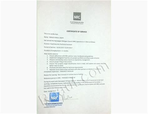 Certificates | Roauf Khalil Aqayi | Official Website