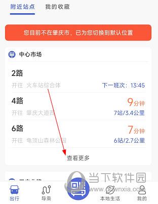2017年已过去四分之一，肇庆新区的目标进展如何了？-搜狐