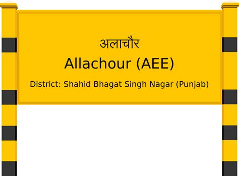 Allachour (AEE) Railway Station: Station Code, Schedule & Train Enquiry ...