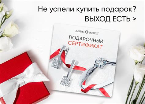 Каталог ювелирных изделий из золота и серебра | Ювелирные изделия «Яхонт»