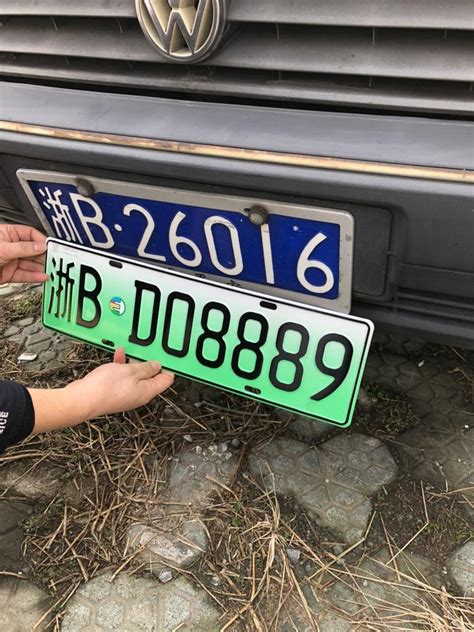 宁波第一块绿色车牌今天出炉！“浙BD11111”已被领走-宁波频道