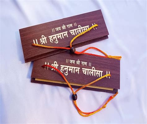 Buy Shree Hanuman Chalisa I Pocket Hanuman Chalisa I Handmade decore ...