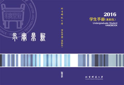 2023年浙江师范大学有几个校区,新生在哪个校区_大风车考试网