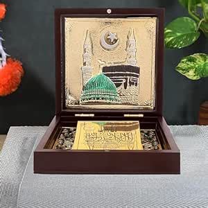 Buy INTERNATIONAL GIFT Golden Charan Box (4 * 4 Inch) (Allah) Online at ...