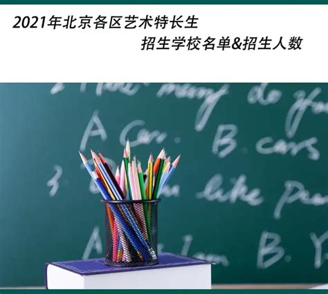 西安市第八中学2022年中考艺术特长生招生简章_我校_排练厅_教育