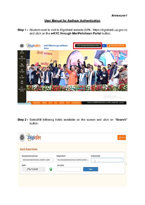 User Manual for Aadhaar Authentication on Digishakti Portal - Studocu