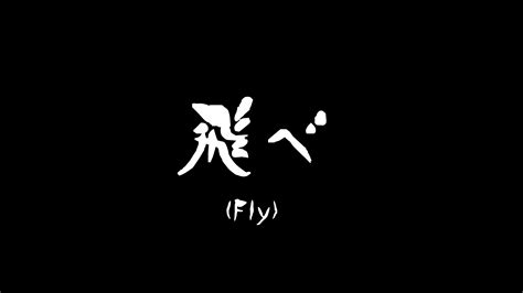 Haikyuu 4k Desktop Wallpapers - Wallpaper Cave