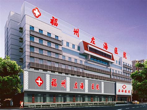 福州妇科医院哪家好 - 福州专业妇科医院 - 福州做无痛人流好的医院