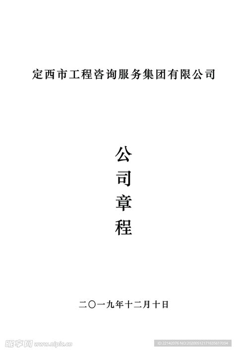 武汉市企业专属空间(武汉市企业专属空间怎么打印公司章程) - 岁税无忧科技
