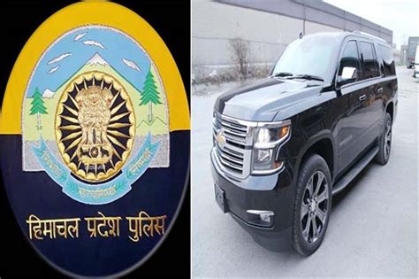 Himachal पुलिस खरीदेगी बुलेटप्रूफ गाड़ी, VVIP सुरक्षा घेरा होगा मजबूत ...