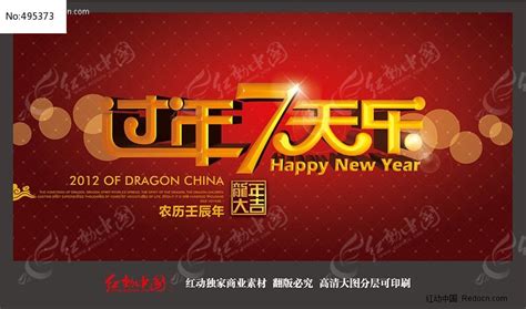 上海未来15天天气预报,未来15天天气预报,上海天气预报查询15天(第2页)_大山谷图库