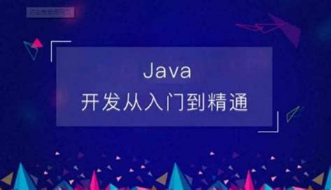 java代码讲解/代码答疑 - 七月云
