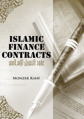 ISLAMIC FINANCE CONTRACTS eBook : KAHF, MONZER: Amazon.in: Kindle Store