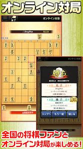 みんなの将棋 - 100段階のレベルと対局・詰将棋・講座で実 – Apps on Google Play