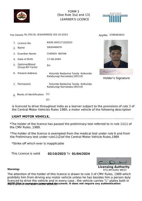 8ebda3d6 8967 4403 aaa2 a01b1b2932dc - Licence No. 7. 8. Name Date of ...