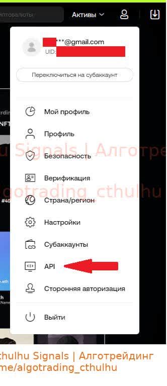 Connecting OKX Exchange — Teletype