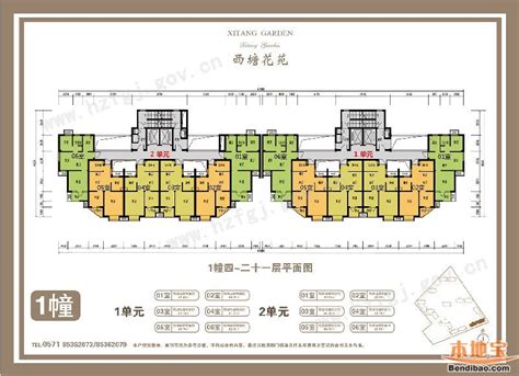 如何查询及导出单位住房公积金缴存明细_360新知