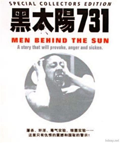 黑太阳731电影无删版是怎么拍出来的 使用真人尸体拍摄日军暴行_坏男人网