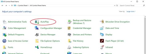 Automatically Run CD When Inserted 的图像结果