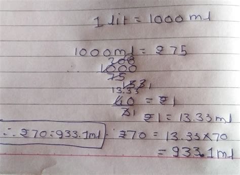 If 1 litre of petrol costs 75 rupees.How much petrol will you get for ...