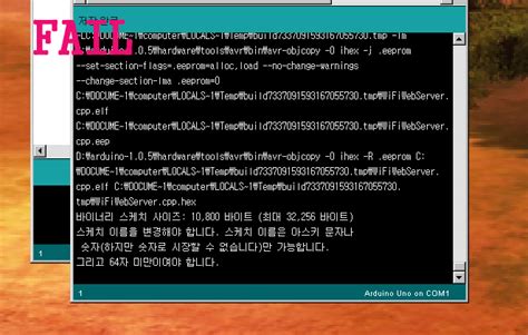 Image result for Why Did Arduino Programmer Fail