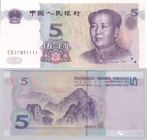 越币的5000元相当于人民币多少元