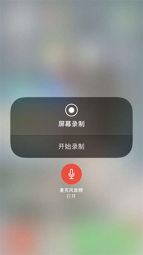 小米10s如何快速开启录屏 小米10s开启录屏功能步骤_手机教程_海峡网