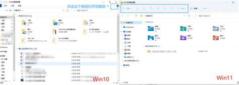 Windows 11无障碍简测，升级后更好用了吗？_功能