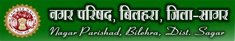 Nagar Parishad