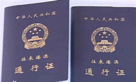 香港结婚证大陆买房办理加章转递的法律依据是什么-易代通使馆认证网