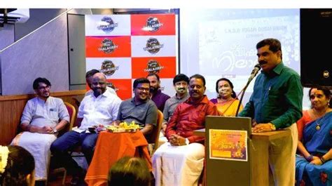 യോഗം ദുബായ് യൂണിയൻ ഡി 2 ശാഖ വിഷു ആഘോഷം - KERALA - GENERAL | Kerala ...