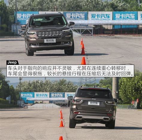 X-Test评测体系 爱卡测试Jeep大指挥官:其他测试及行驶表现-爱卡汽车