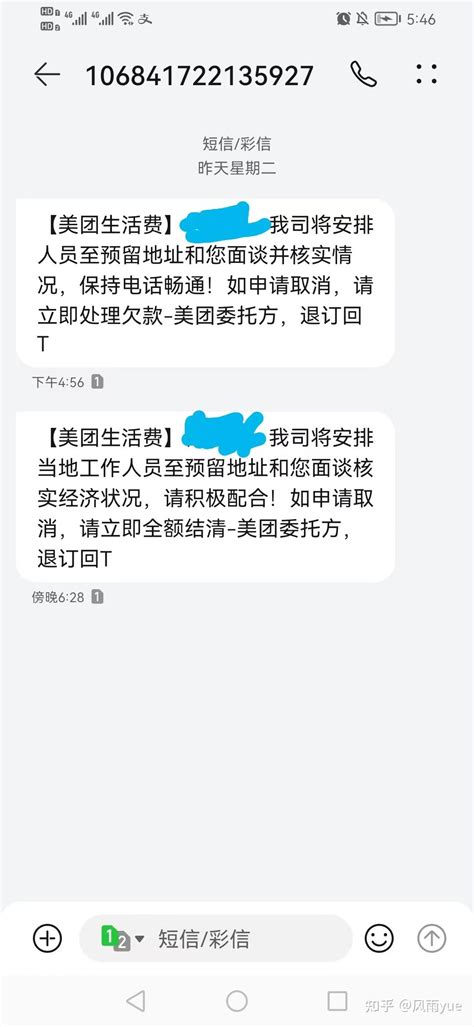 几个平台全部逾期，总欠款17万多，如何协商延期 - 知乎