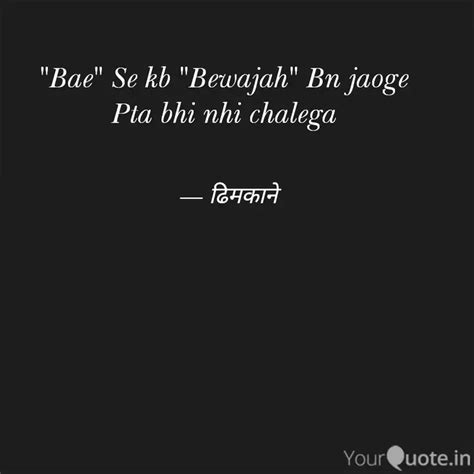 "Bae" Se kb "Bewajah" Bn ... | Quotes & Writings by Rishiii | YourQuote