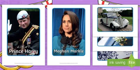 The Royal Wedding Display Photos Display Photos Arabic/English