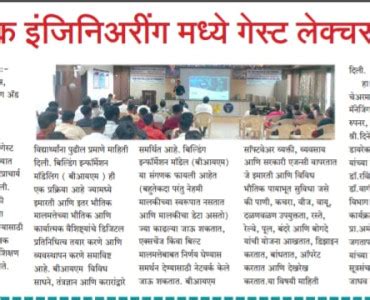 Fabtech Technical Campus College of Engineering & Research