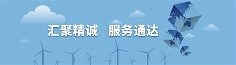 江苏南京国家农业高新技术产业示范区-江苏全给净化科技有限公司
