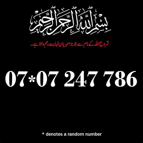 07*07 247 786 - Gold Coast Sims. Memorable Gold & Business Mobile Phone ...