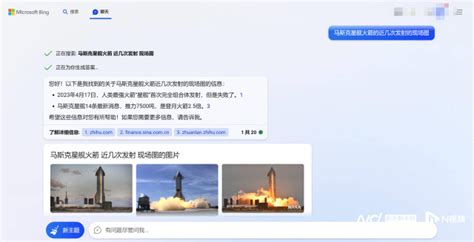 必 应 搜图 的图像结果