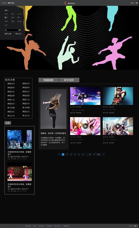 舞蹈培训logo|平面|标志|shendan2012 - 原创作品 - 站酷 (ZCOOL)
