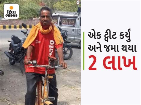 Lost teacher job due to lockdown, decided to deliver on bicycle, people ...