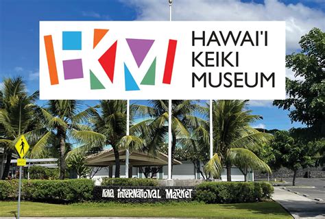 Kona International Marketplace Welcomes New Tenant Hawaii Keiki Museum ...