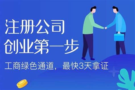 您需要了解的进出口公司注册流程 - 知乎