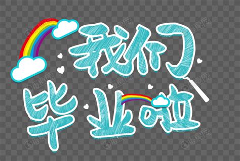 40所热门小学毕业典礼秀 - 知乎