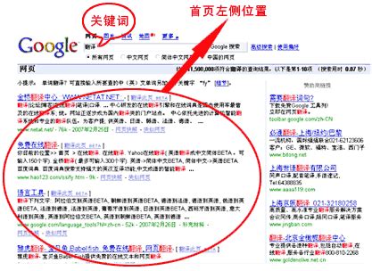 google 免费推广_如何做google 免费推广 - google深圳公司